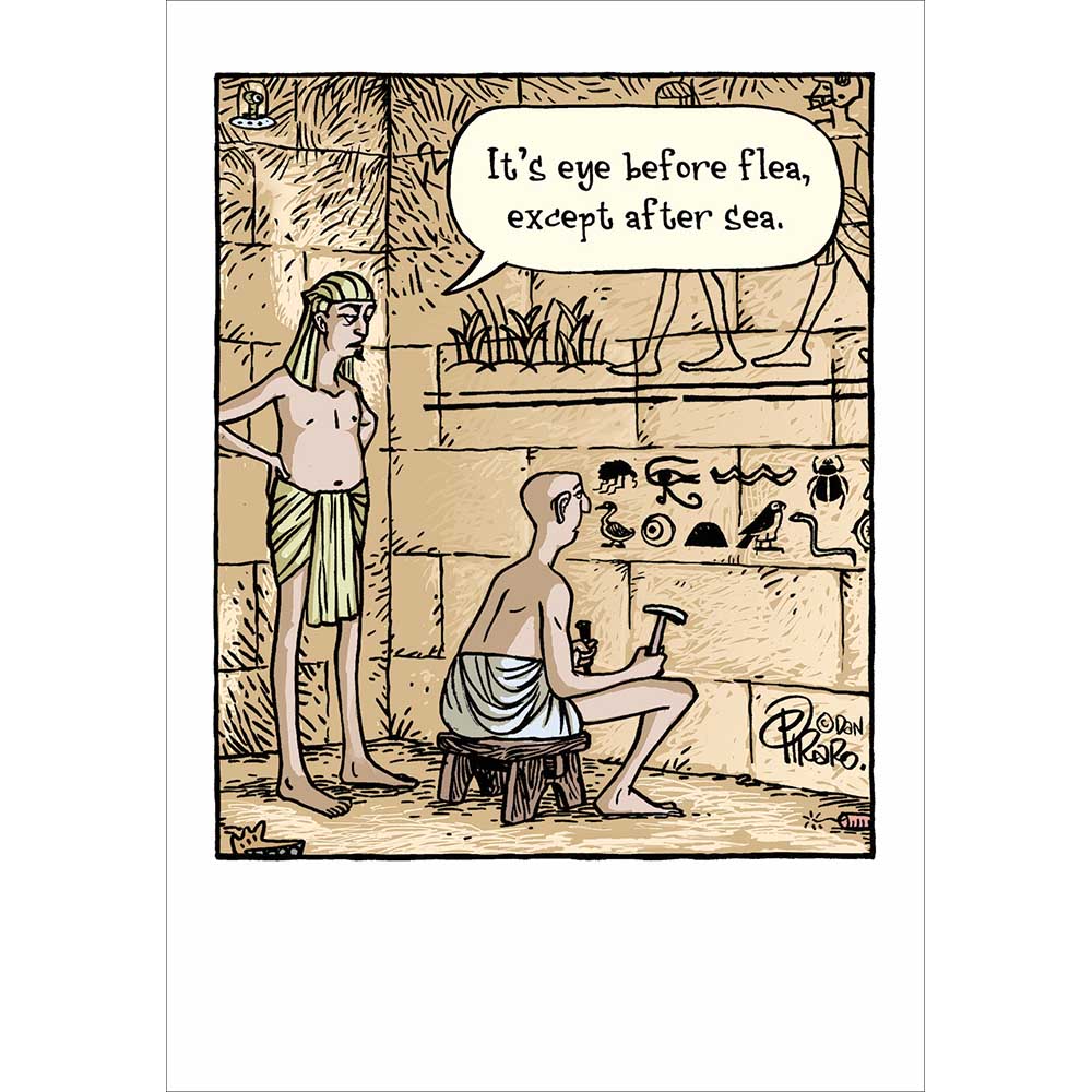 Woodmansterne Egyptian Grammar Funny Blank Card