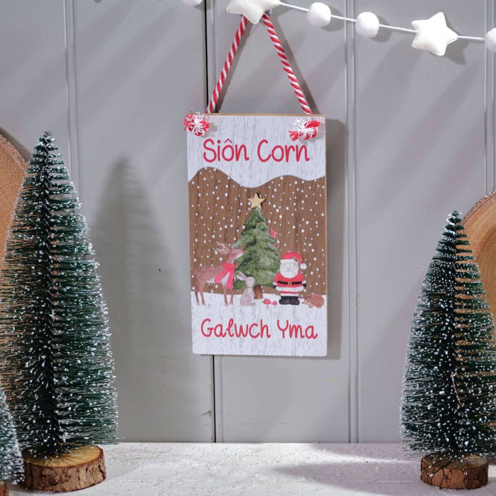 Richard Langs Sion Corn Santa Stop Here Wooden Hanging Plaque