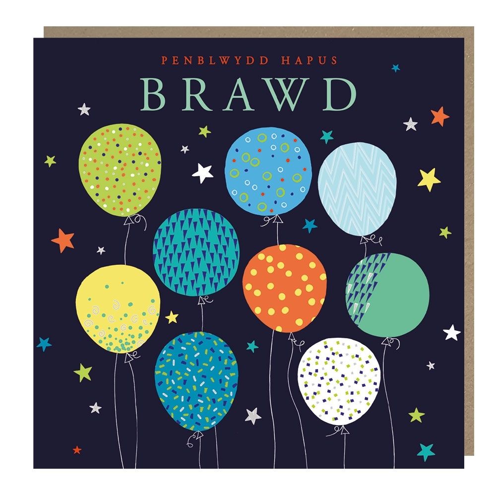 Tracks Publishing Brother Pattern Balloons Welsh Birthday Card