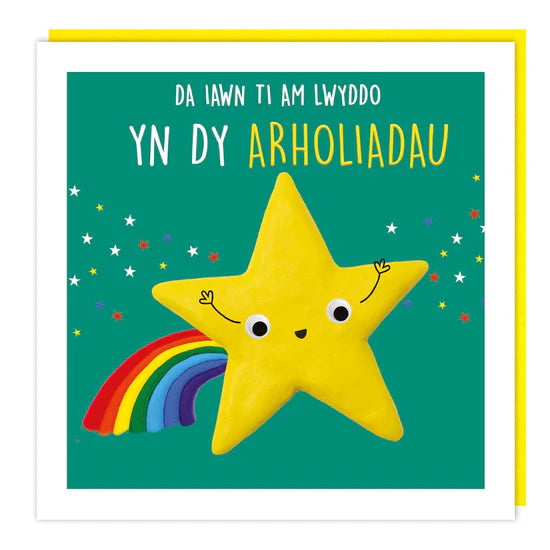 Tracks Publishing Success Rainbow Star Blank Card