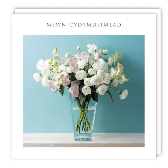 Tracks Publishing Mewn Cydymdeimlad Vase & Flowers Blank Card