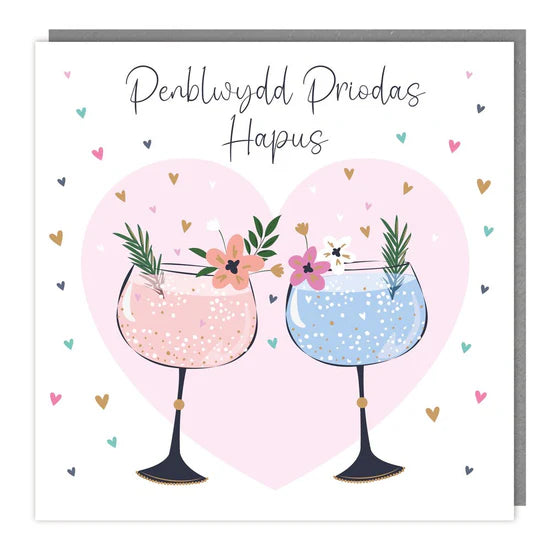 Tracks Publishing Penblwydd Priodas Hapus Gin Glasses Blank Card