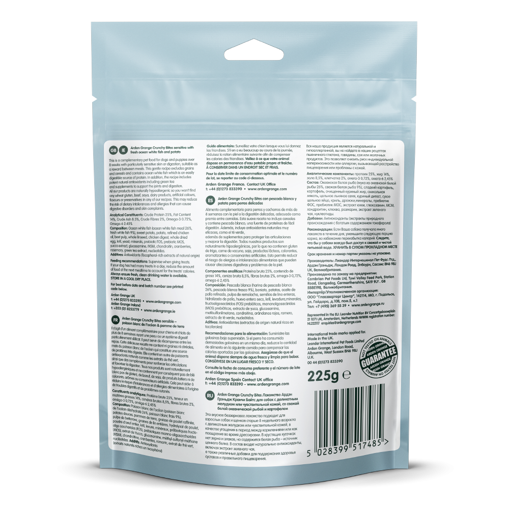 Arden Grange 225g Sensitive Crunchy Dog Bites