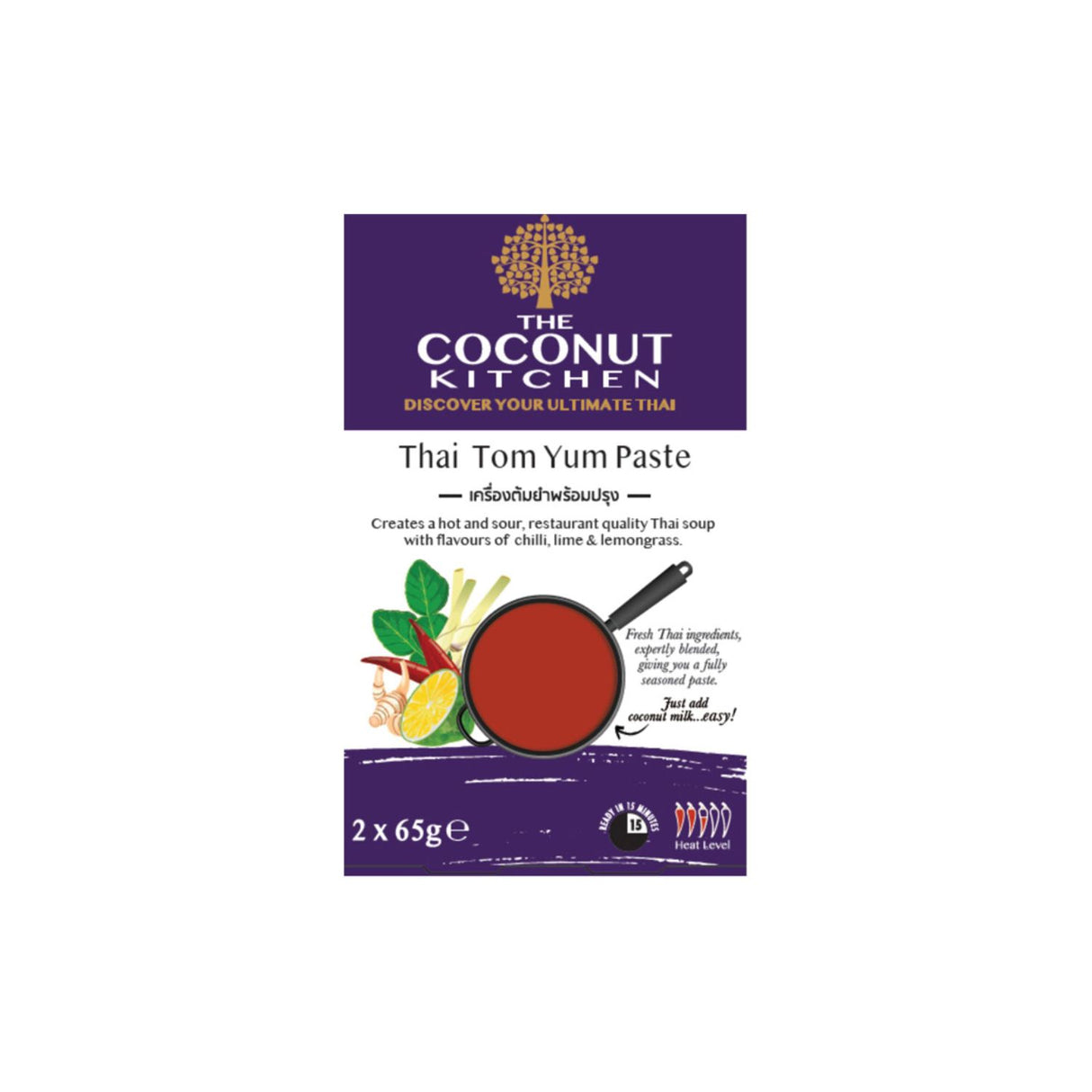The Coconut Kitchen Thai Tom Yum Soup Paste