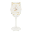 Hearts Design 60th Birthday Wine Glass - Old Railway Line Garden Centre