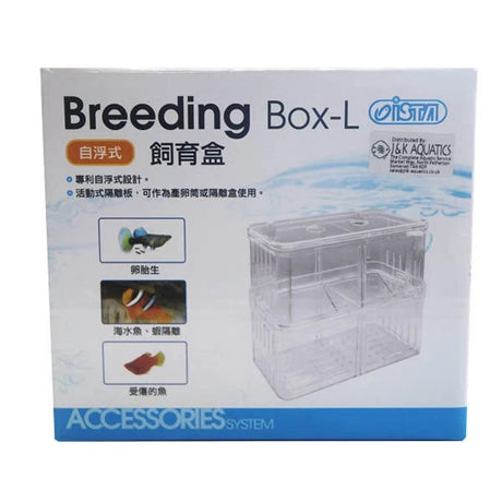 Ista Large Breeding Box - Old Railway Line Garden Centre