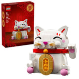 LEGO Lucky Cat - Old Railway Line Garden Centre