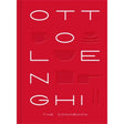 Ottolenghi: The Cookbook - Old Railway Line Garden Centre
