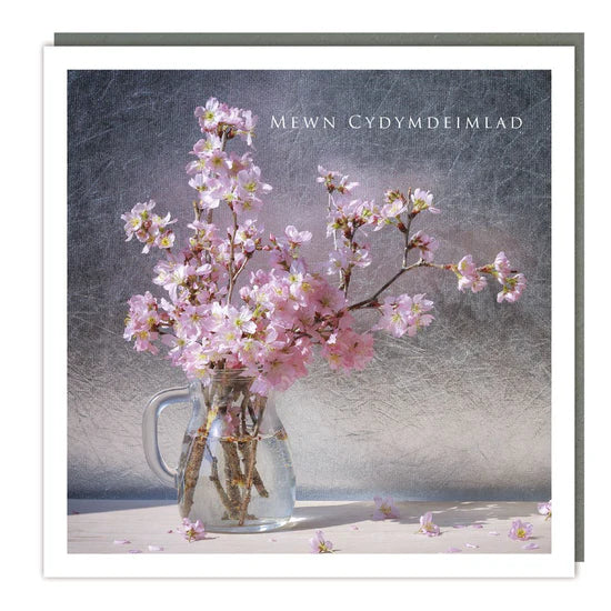 Tracks Publishing Mewn Cydymdeimlad Flowers in Jar Blank Card