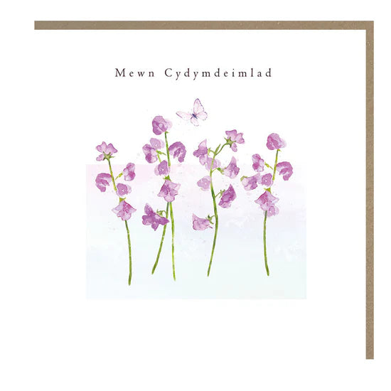 Tracks Publishing Mewn Cydymdeimlad Purple Flowers Blank Card