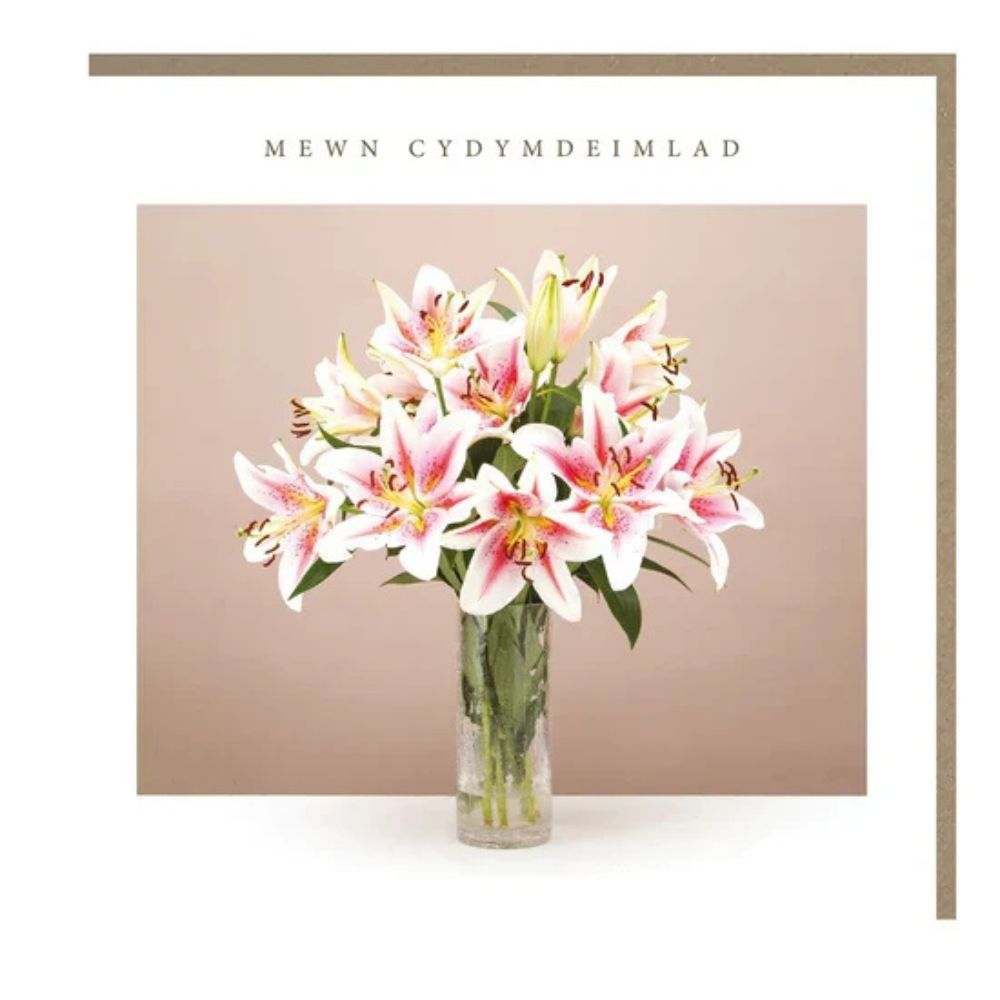 Tracks Publishing Mewn Cydymdeimlad / With Sympathy Blank Card