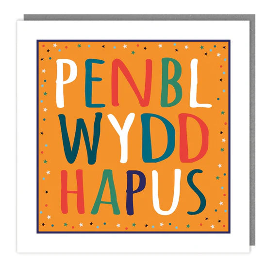 Tracks Publishing Penblwydd Hapus Star Border Blank Card