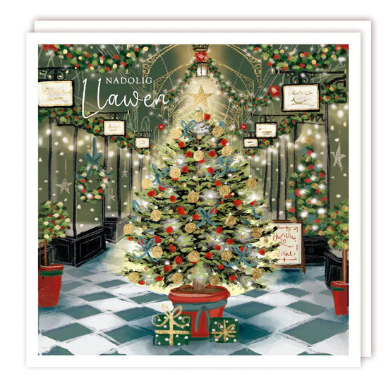 Tracks Publishing Tree in Arcade Christmas Charity Cards - (Pack of 5)