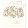 Woodmansterne 70th With Love Tree Birthday Card - Old Railway Line Garden Centre