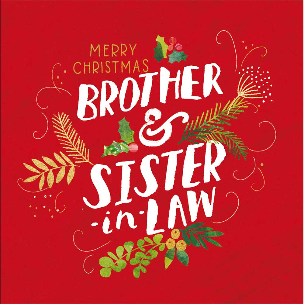 Woodmansterne Brother & Sister in Law - Bold Text with Berries Christmas Card