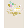 Woodmansterne Church and Balloons Christening Day Card - Old Railway Line Garden Centre