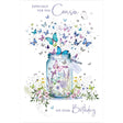 Woodmansterne Cousin Colourful Butterfly Jar Birthday Card - Old Railway Line Garden Centre