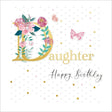 Woodmansterne Daughter Floral Design Birthday Card - Old Railway Line Garden Centre