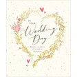 Woodmansterne Happiness Heart Wedding Day Card - Old Railway Line Garden Centre