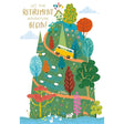 Woodmansterne Happy Place Camper Retirement Card - Old Railway Line Garden Centre