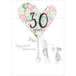 Woodmansterne Heart Tree 30th Wedding Anniversary Card - Old Railway Line Garden Centre