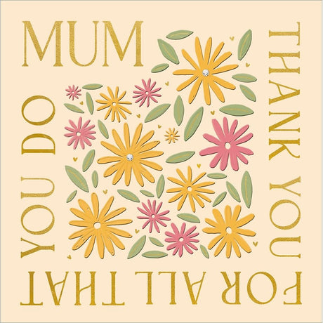 Woodmansterne Mum All That You Do Daisy Mother's Day Card - Old Railway Line Garden Centre