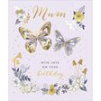 Woodmansterne Mum Beautiful Butterflies Birthday Card - Old Railway Line Garden Centre