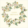 Woodmansterne Roslyn Blank Card - Old Railway Line Garden Centre