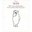Woodmansterne Wife Glum Bear Funny Card - Old Railway Line Garden Centre