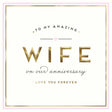 Woodmansterne Wife Love You Forever Anniversary Card - Old Railway Line Garden Centre