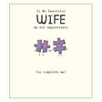 Woodmansterne Wife You Complete Me Anniversary Card - Old Railway Line Garden Centre
