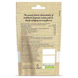 Cambrook 80g Baked Umami Cashew Nuts - Old Railway Line Garden Centre